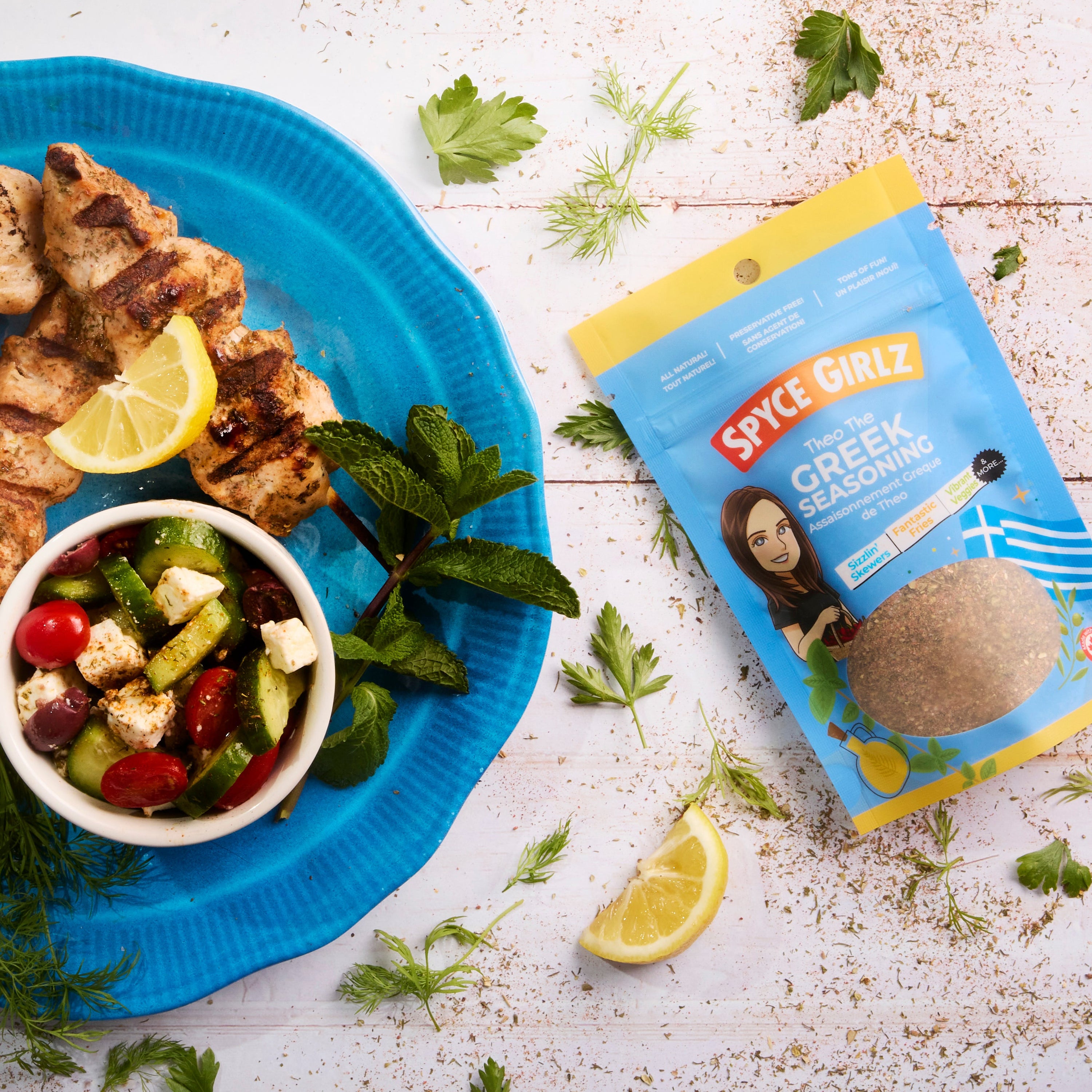 Theo The Greek Seasoning